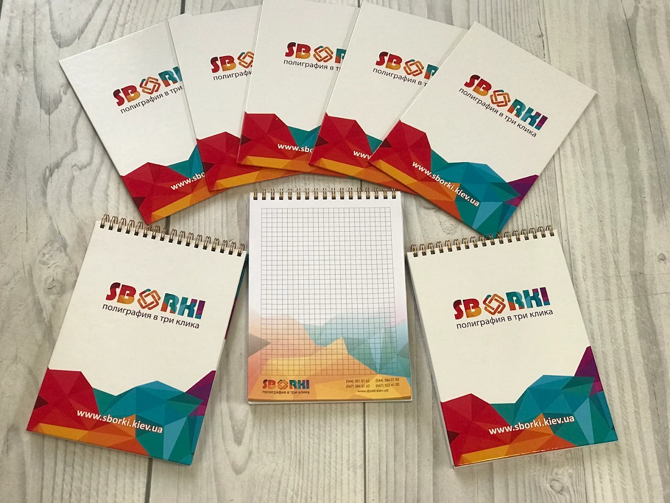 Branded spiral notebooks printed by Sborki, the Kyiv print & typography company behind this case study.